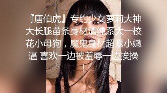 ★☆OnlyFans地狱调教大咖【狗王】付费解锁私拍~骚母狗户外爬行露出啪啪双通