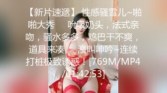 【最新极品流出】极品淫荡女友91女神『小芽芽不乖』粉丝团内部私拍流出 精致口活 无套爆穴 完美露脸 高清720P版