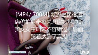 [MP4]无敌身材短发美少女！腰细胸大完美！居家操逼撸点极高，带上眼镜骑乘位