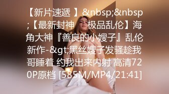 [MP4]麻豆传媒 MDHT-0002《奇淫旅社》单身男女分到一个房间 相互吸引啪啪-梁芸菲