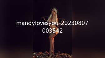 mandylovesyou-20230807003542