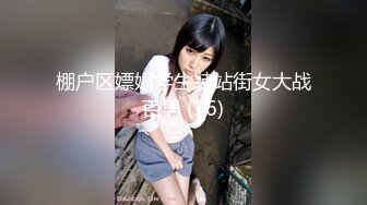 笑起来月牙眼甜美00後可爱妹子,被纹身精神小夥糟蹋了