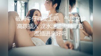 约炮达人〖人送外号陈冠希〗10.25新鲜出炉 邻家美乳干妹妹发浪求操 无套爆操连干两炮 内射蝴蝶美穴