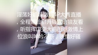 漂亮清纯的眼镜娘大学生