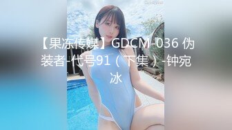 ❤️良心白虎翘臀小女神震撼泄密！04年委屈小狗推特福利姬【下山绵羊】私拍会员福利，各种紫薇打炮秀身材，年纪轻轻如此反差