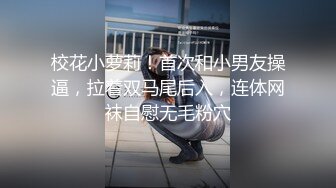 后入爆操北京妞