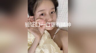 童颜巨乳娃娃脸妹妹！难得收费房约炮操逼！埋头吃吊，开档黑丝骑上来，自己动两个奶子直晃动