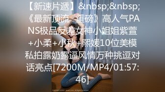 极品巨乳尤物【津津】近景特写2K大尺度唯美诱人私拍，骨子里有点骚啊，居然拍出淫水了