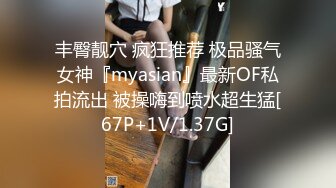 [2DF2] 女医生遭病人家属带到酒店群p轮流肛交无套爆操,鸡巴插嘴的时候还醒了一下[MP4/196MB][BT种子]