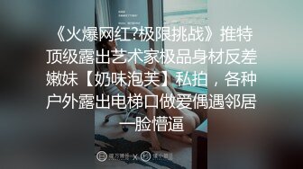 2023-09-30-BunnyMiffy-性感高跟白丝吊袜护士给病人的治疗方案