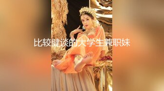 【新速片遞】&nbsp;&nbsp;【猎艳❤️91大神】友人A✨ 认识不到24小时的C奶人妻约炮实录 自述喜欢被陌生人操 肉棒侵入快感直飙 狂操奶子都被抓红[298MB/MP4/17:58]