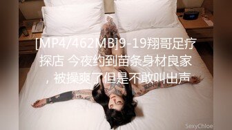 [MP4]STP28410 最近人气超高 极品尤物颜值女神 新买的情趣装兔耳朵 口活一流灵活小舌头 被炮友大屌操的高潮了 VIP0600