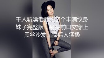 【11月精品】C罩杯，东北吉林AV女优【陈美慧-陈老师】步兵OF官网订阅福利②，啪啪口爆吞精胡萝卜紫薇潮喷 (2)