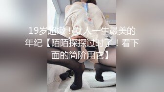 英语老师背着男朋友过来酒店一聚