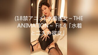 【無碼】FC2-PPV 668848 ついに後編完成！史上最強美小女18歳とハメSEX激カワで従順で肉棒が好きなん