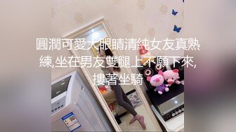 女神和金主爸爸的性生活合集【晴儿宝贝】极品蜜桃臀~随便舔~随便操【99V】 (45)