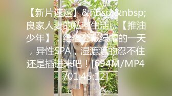 新鲜出炉的新人模特儿▶▶▶下海就如此开放了，拍大尺度片♡♥【PANS 禾禾】♡♥透视装露逼，瘦瘦的很苗条 身材很带劲！带点野性的美