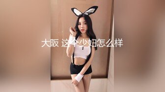 《重磅??福利》推特Onlyfans超多极品反差婊母狗大尺度私拍视图美女如云基本都是露脸搞570P