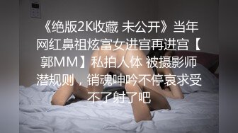 ~虽然生过孩子但是身材依然炸裂~吭吭唧唧的超骚