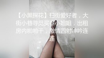 字楼女厕全景偷拍多位美女职员嘘嘘各种美鲍轮流出现