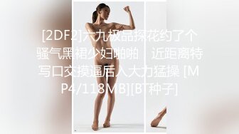 [2DF2]六九极品探花约了个骚气黑裙少妇啪啪，近距离特写口交摸逼后入大力猛操 [MP4/118MB][BT种子]