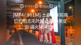 [MP4/338MB]某吃瓜網流出光頭和尚和穿婚紗的美女做愛