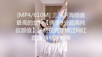 混血美女酒后