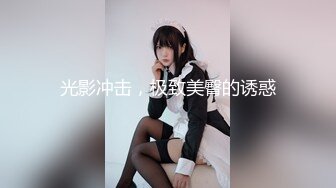 顶级绿播下海【小玉777】黑丝美乳裸舞~骚舞露点抖奶~更新至4月合集【138v】 (97)