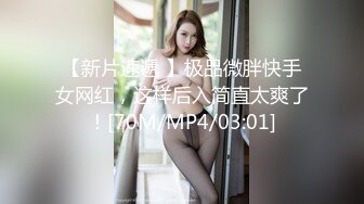 [MP4/ 1.03G] 无敌身材短发美少女！腰细胸大完美！每天多要操逼，第一视角抽插嫩穴，进进出出猛捅