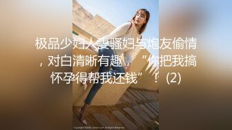 纯欲少女~天花板级别【甜甜饱饱】无套啪啪~射一屁股~狂撸 (1)