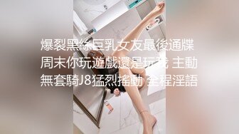 小女友的叫声真好听