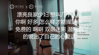 【AI换脸视频】周子瑜 男下属被女上司PUA，沉沦性爱成领导宠物