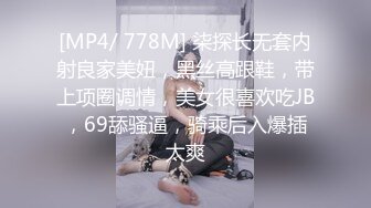 [MP4]STP26093 ?萝莉女神? 最新天花板萝莉女友▌粉色情人▌汉服娇欲妃子 圆月弯屌刺入白虎粉逼 飘飘欲仙极射妃子 VIP2209