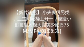 [MP4/927MB]?泄密系列?高清约炮两位JK风格艺校学生妹