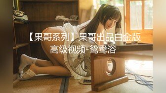 [MP4/526MB]2022.8.26，【日久深情】肤白貌美，外围场甜美女神，皮肤白皙颜值高分干两炮