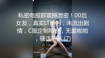 娇小白嫩少妇带回家，露脸草逼，女主很主动