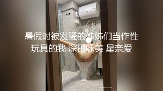 《百度云泄密》有钱人的淫乱聚会被有心人曝光~1