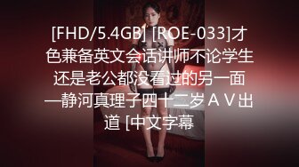 STP23458 高端外围美女，顶级颜值极品美腿，跪地舔弄奶头，性感黑丝舔屌口交，张开双腿一顿草，舒服了娇喘呻吟