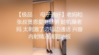 MPG-0093强奸保姆女儿