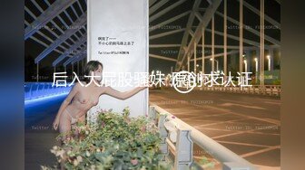 【新片速遞】完美身材极品蜜桃臀女神✅大鸡巴无套后入爆操！高潮操到腿软！优雅气质御姐人妻 一插进来秒变小荡妇[251M/MP4/06:07]