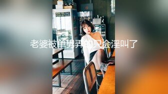 两小伙奶茶里下药迷翻丰满的女同事各种姿势两个人轮流干