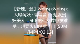 南韩高中生情侣自拍Video流出视频 现在的90后都这样疯狂