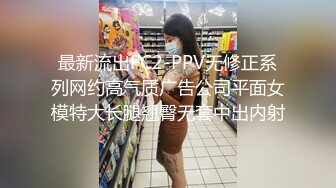 最新流出FC2-PPV无修正系列网约高气质广告公司平面女模特大长腿翘臀无套中出内射