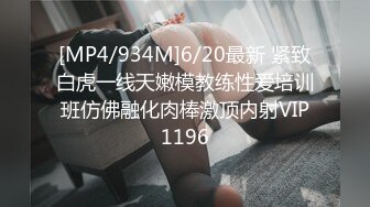 [MP4/764MB]皇家华人 RAS0159 名人AV重现计画 最难忘的一发 敌人变情人 资优女vs坏学生 米欧