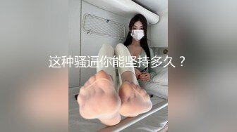 近期下海【最绝色的女子】这张脸蛋儿堪称完美啊