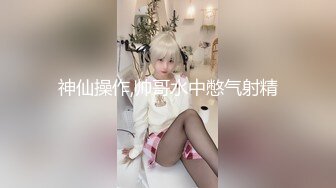 露脸少妇，良家，你们操过吗