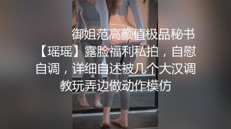 哈爾濱新婚小夫妻DEMON 漂亮女主街頭習慣露出約啪單男3P