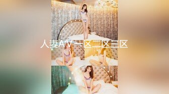 网红少女福利姬- 桃暖酱 雷姆黑丝兔女郎 美鲍网袜诱惑无水印套图[60P/193M]