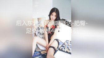 【新片速遞】&nbsp;&nbsp; 邪恶二人组下药迷翻新来的美女实习生带回酒店各种姿势爆插她的小嫩鲍[8260M/MP4/01:42:46]