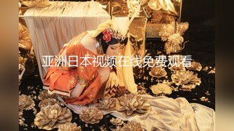 ✅女教师排卵期与野男人无套✅